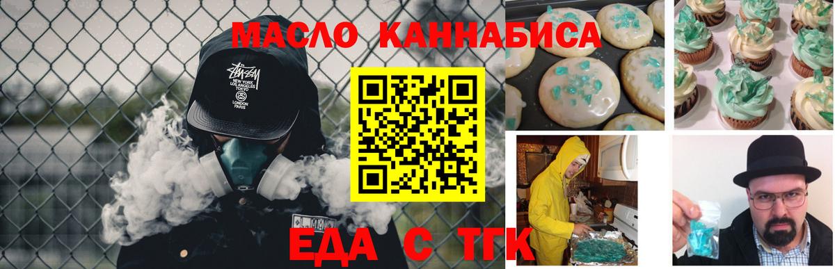 Алушта  Canna-Cookies марихуана  Вход с VPN 