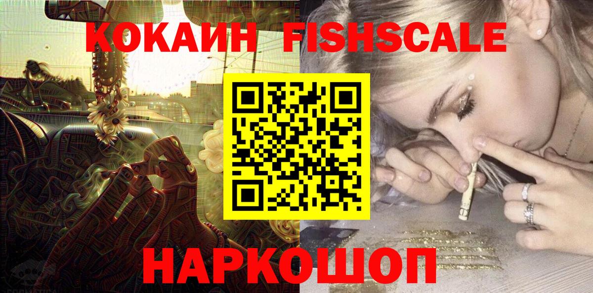 КОКАИН Колумбийский Алушта