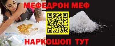 а пвп мука Севастополь
