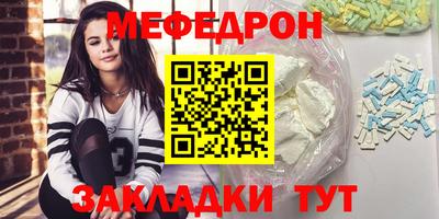соль ск Свободный
