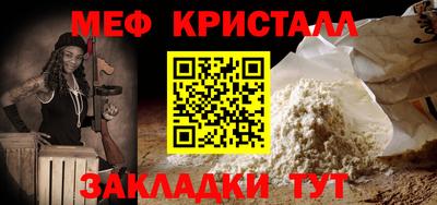 дмт Северобайкальск