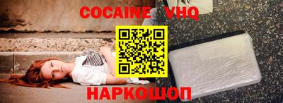 соль ск Свободный