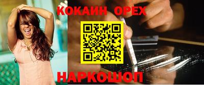 а пвп мука Севастополь