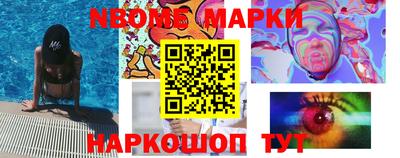 дмт Северобайкальск