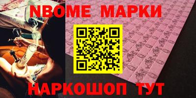 соль ск Свободный