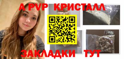 соль ск Свободный