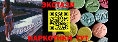 дмт Северобайкальск