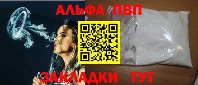 а пвп мука Севастополь