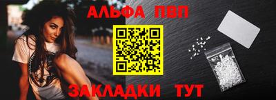 а пвп мука Севастополь