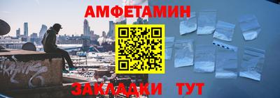соль ск Свободный