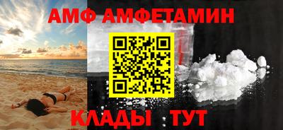 соль ск Свободный