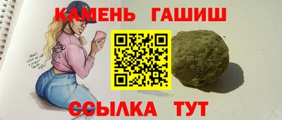 соль ск Свободный