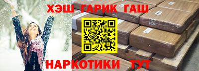 дмт Северобайкальск