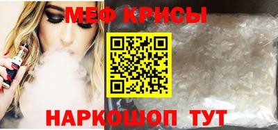 соль ск Свободный