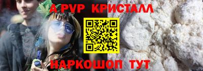 соль ск Свободный