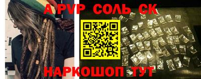 а пвп мука Севастополь