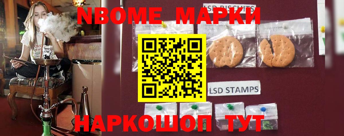 LSD-25 экстази кислота Алушта