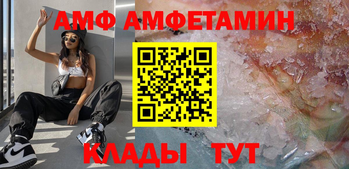 Первитин пудра  Вход с VPN  Алушта  Первитин пудра 