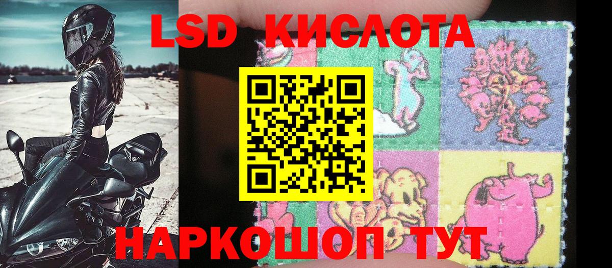 Марки N-bome 1500мкг  Вход с VPN  где найти   Алушта 