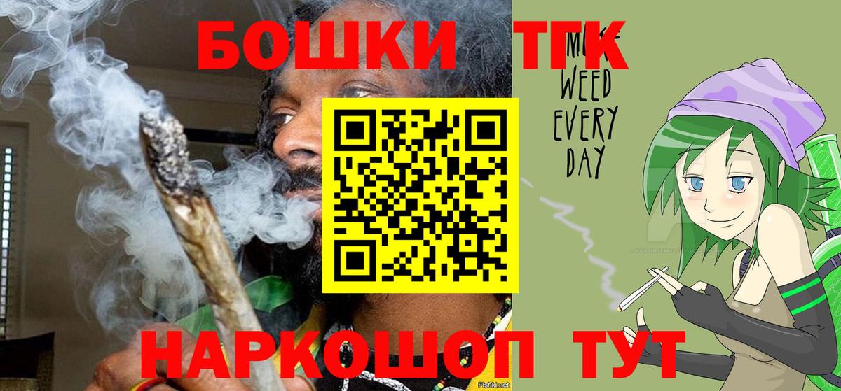 Каннабис SATIVA & INDICA  Вход с VPN  МАРИХУАНА MAZAR  Алушта  Марихуана Ganja 